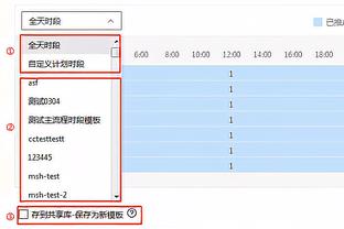 泰尔齐奇：对阵药厂是非常重要的比赛 聚勒等人仍无法参加合练